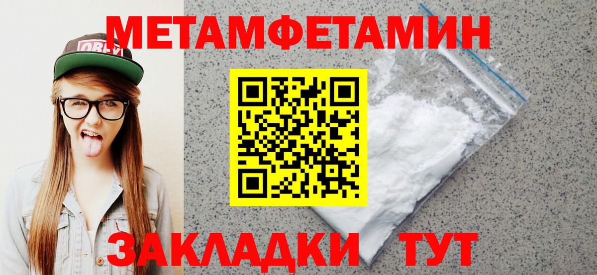 Amphetamine Premium Ишимбай