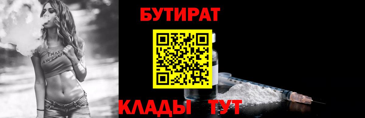 ГАШ Ишимбай