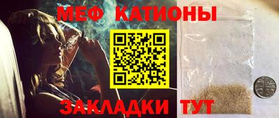 трава Кунгур