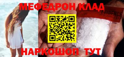 трава Кунгур
