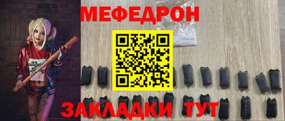 трава Кунгур