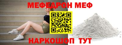 трава Кунгур