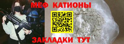 мефедрон мука Кумертау