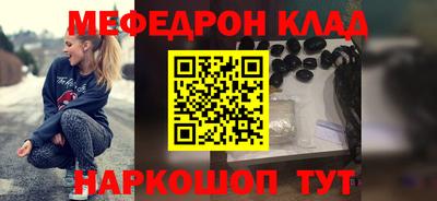 трава Кунгур