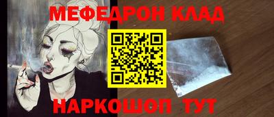 трава Кунгур