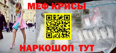 трава Кунгур