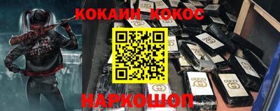 мефедрон мука Кумертау