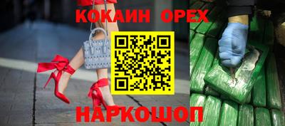 трава Кунгур