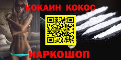 трава Кунгур