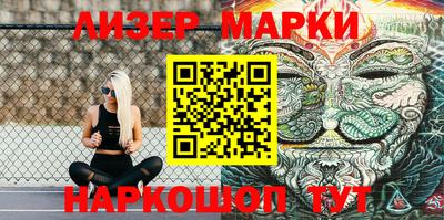 марки lsd Кулебаки