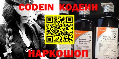 мефедрон мука Кумертау