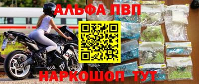 трава Кунгур