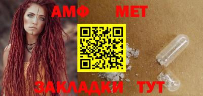 трава Кунгур