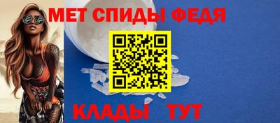 мефедрон мука Кумертау