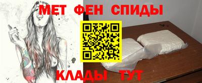 мефедрон мука Кумертау