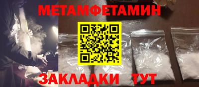 трава Кунгур