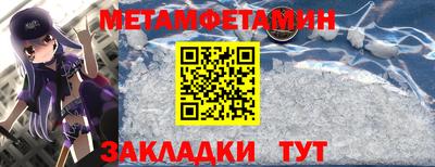 мефедрон мука Кумертау