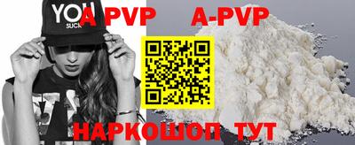 мефедрон мука Кумертау