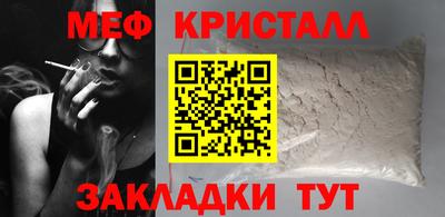 мефедрон мука Кумертау