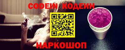 трава Кунгур