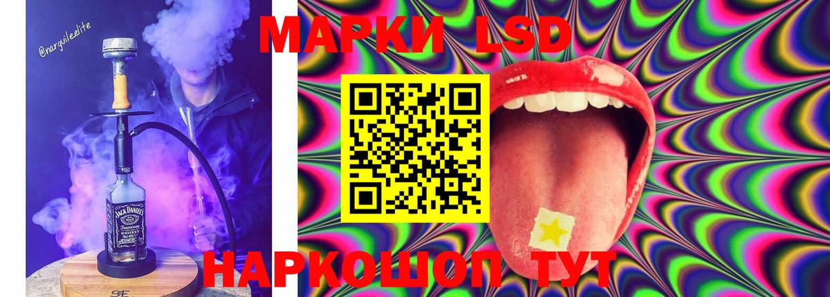 Ишимбай  LSD-25 экстази ecstasy  Вход с VPN  Лсд 25 экстази ecstasy 