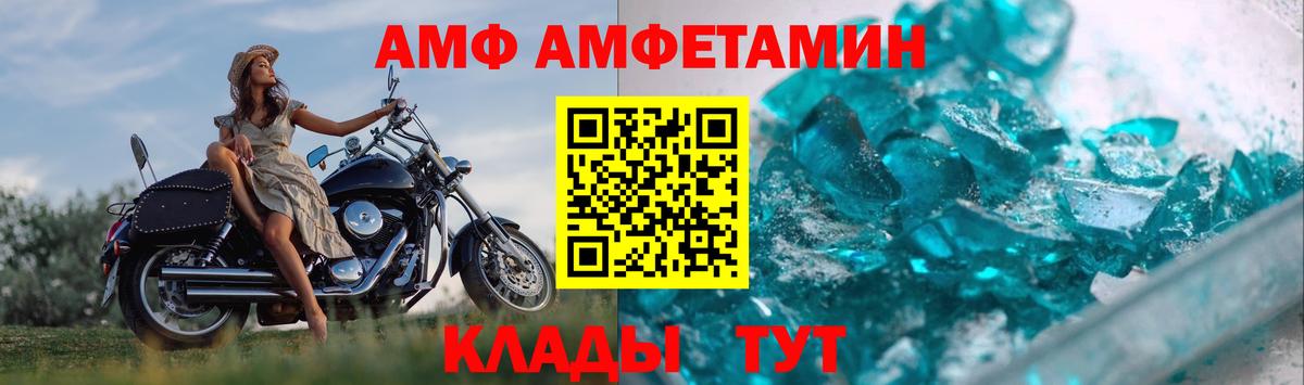 Ишимбай  МЕТАМФЕТАМИН  Вход с VPN  МЕТАМФЕТАМИН витя 