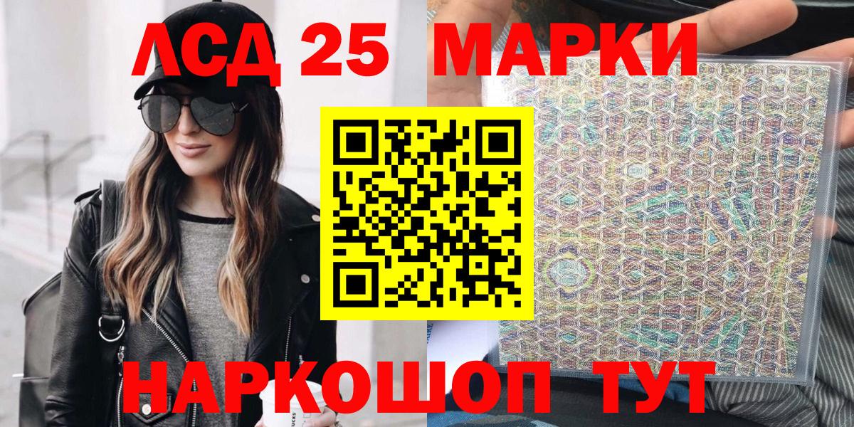 Наркотические марки 1500мкг  Марки N-bome  сколько стоит  Вход с VPN  Ишимбай 