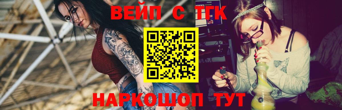 Ишимбай  ТГК жижа  Вход с VPN 