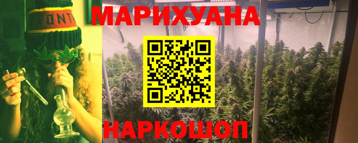 Гашиш  ГАШ  Cocaine  МДМА  Ишимбай  Меф   Вейп ТГК  МАРИХУАНА  Вход с VPN 