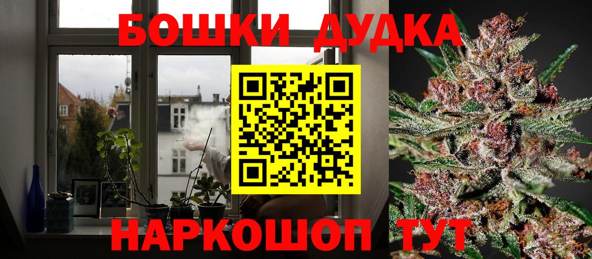 Ишимбай  Марихуана план  Бошки марихуана марихуана  Конопля MAZAR  Вход с VPN 